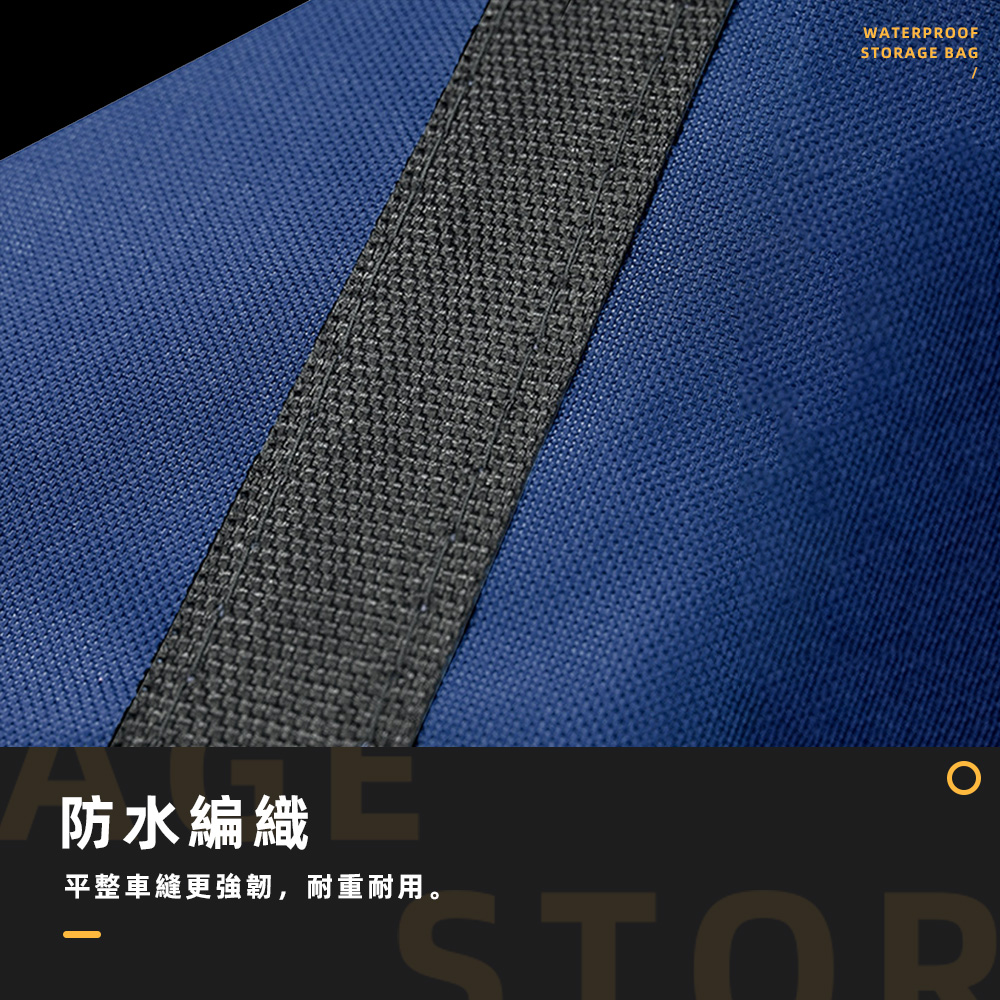 large-capacity-waterproof-storage-bag, , large