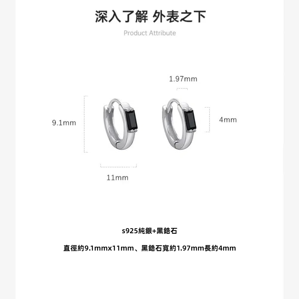 【A&R】S925純銀黑色炫酷鋯石迷你圈圈耳扣款耳環 附馬卡收納盒 , , large