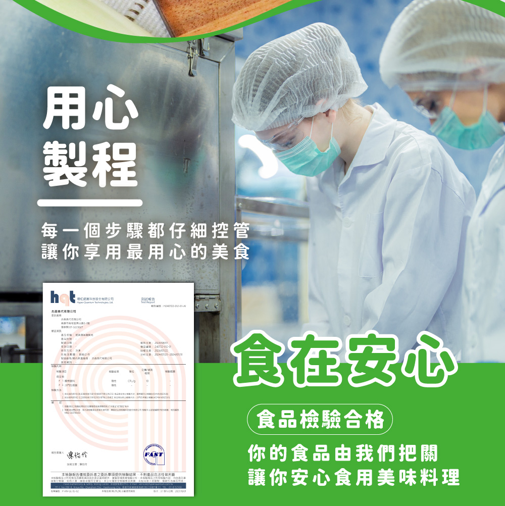 冰烤地瓜, , large