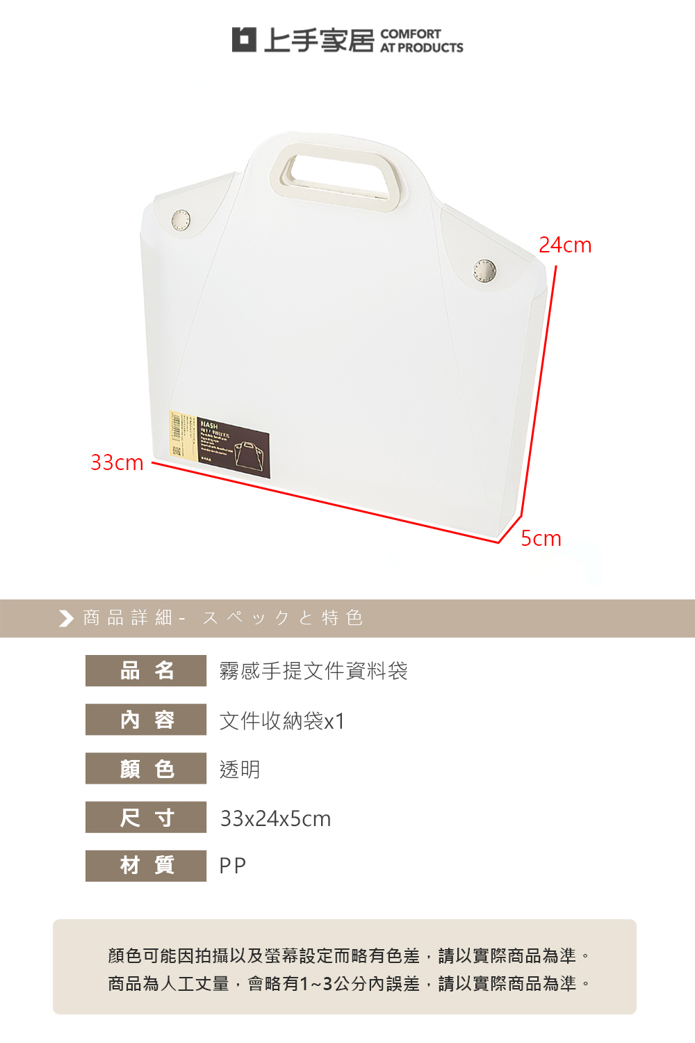 frosted-file-bag, , large