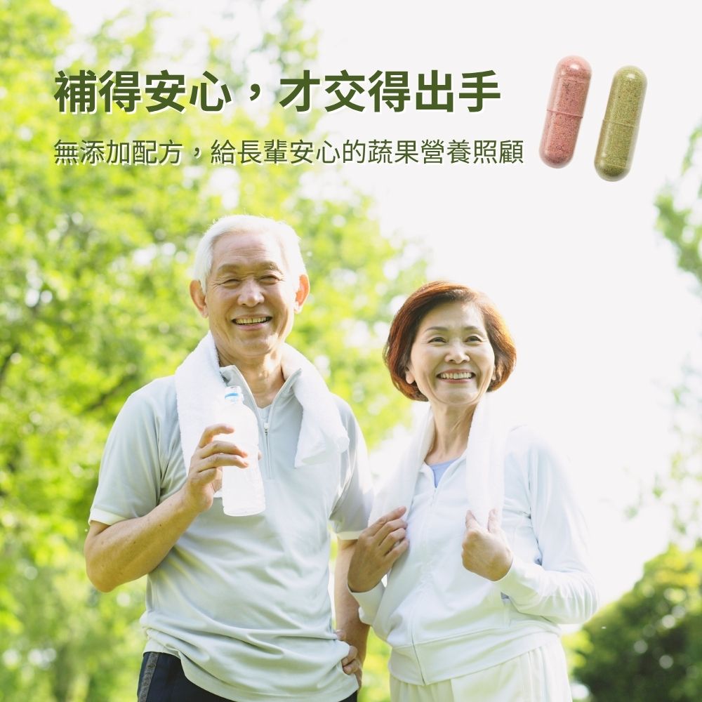 [莫斯]妮萃美超級蔬菜＆超級水果膠囊組X3組(6瓶), , large