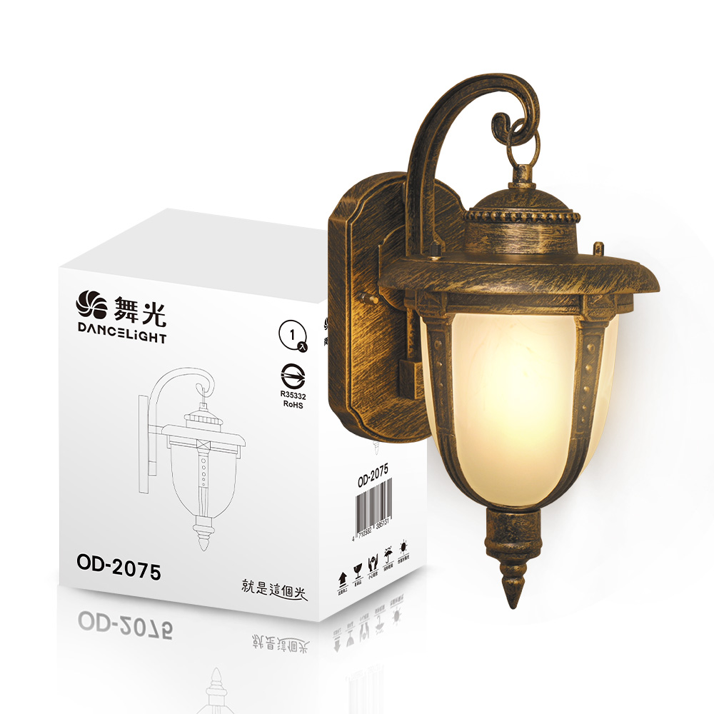 DanceLight舞光 歐風替換式壁燈 壁燈 牆燈 戶外燈具 適用12W以下E27燈泡(不含燈泡), , large