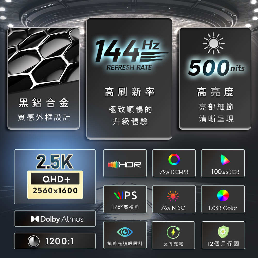 【台陞科技】美國Kinhank16型IPS可攜式Google TV/外接螢幕(Switch/可攜式螢幕/移動式顯示器/外接式), , large