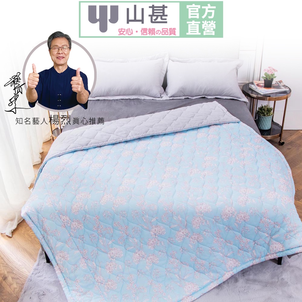 【山甚】專櫃醫護級石墨烯活力毯被-靜聽花語 6x7 被子 冬被 棉被 石墨烯被, , large