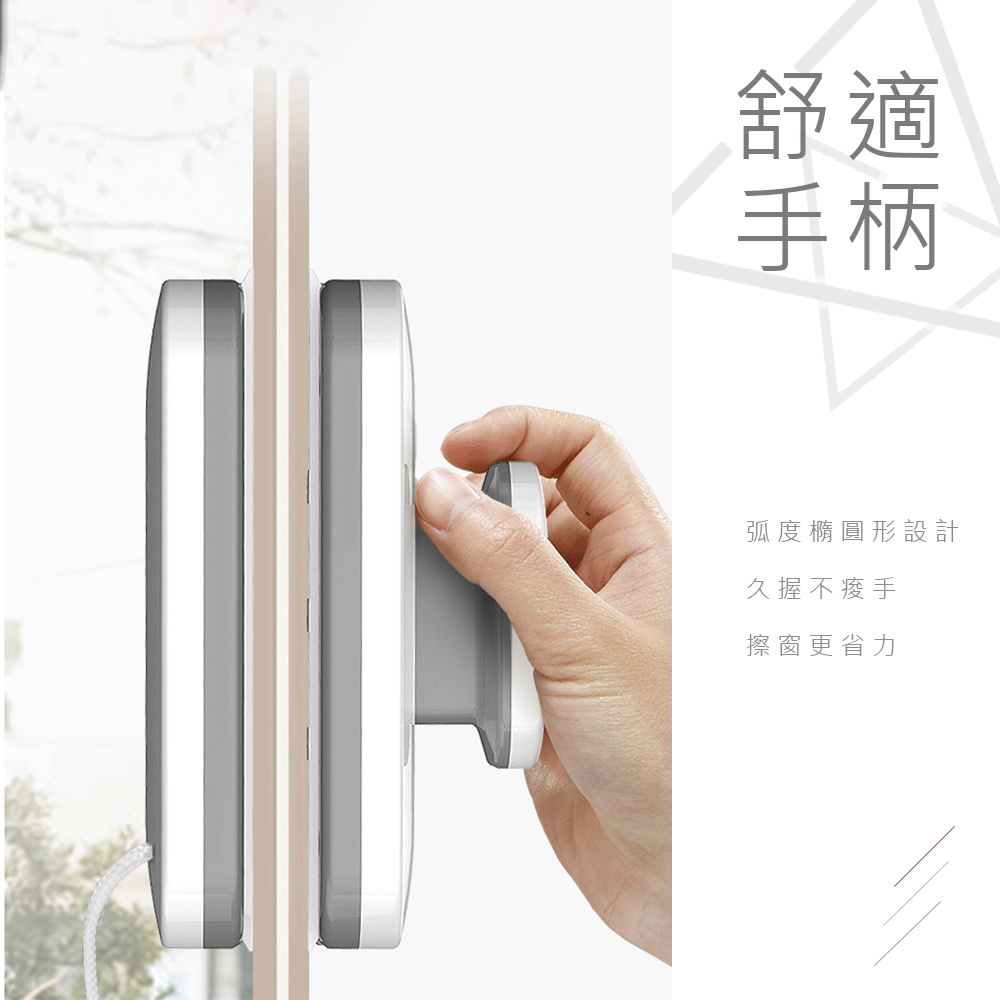 【上手家居】磁性升級擦窗神器 白色(擦玻璃/玻璃清潔/玻璃刷/擦窗器/窗戶清潔/擦玻璃神器/玻璃擦/玻璃清潔器/擦玻璃器), , large