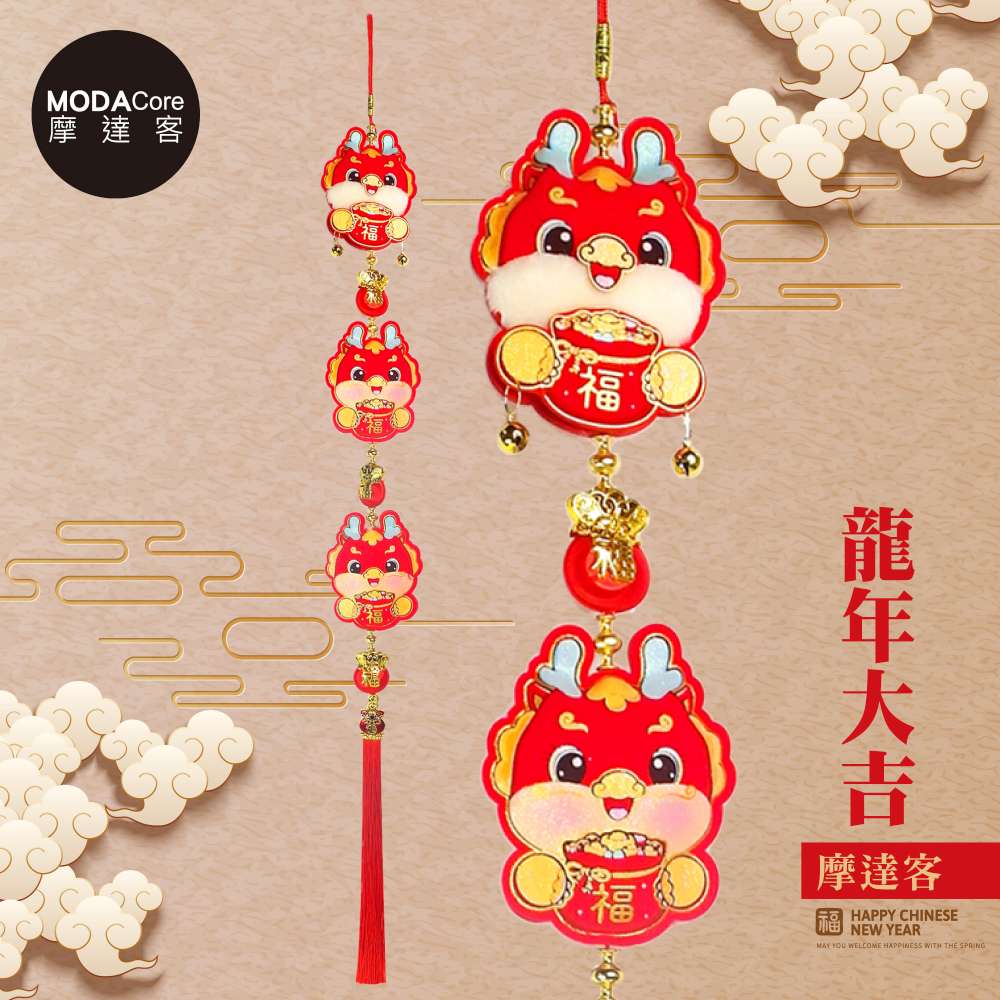Happy Lunar New Year, , large