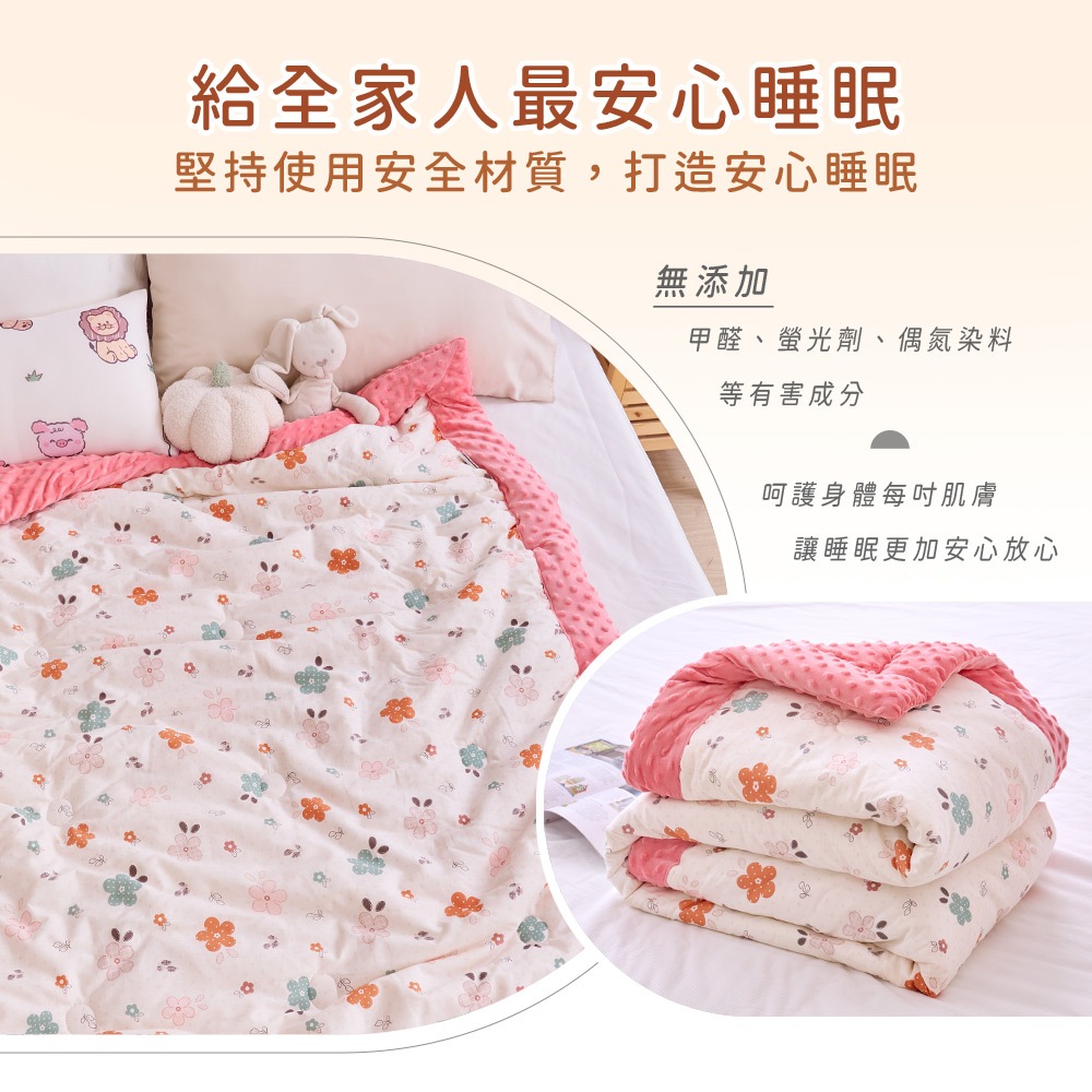 bedding, , large