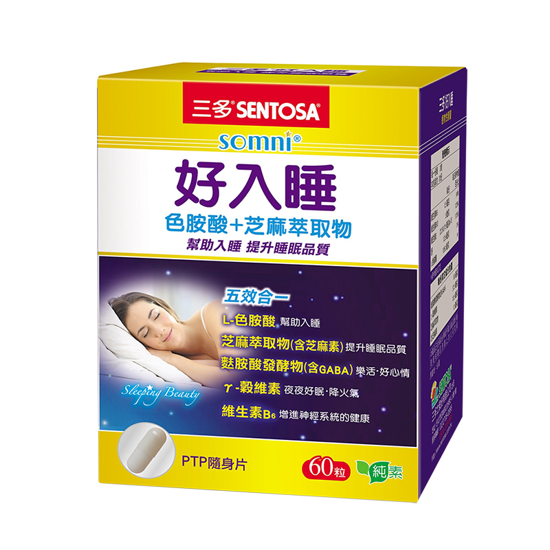 Somni Veggie Capsules, , large