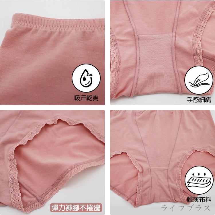 大尺碼萊賽爾蕾絲邊高腰女內褲-7948-Q(2XL)-6件, , large