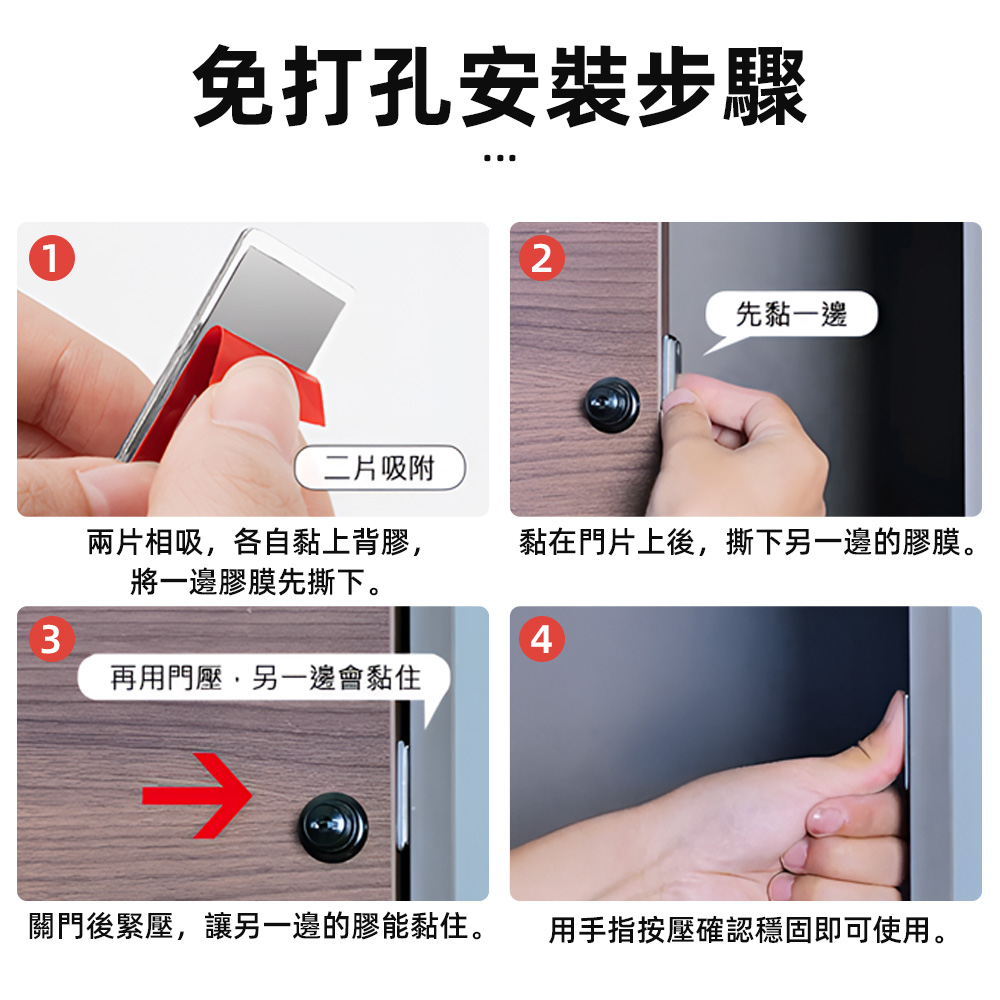 stainless-steel-magnetic-catch-silver, , large