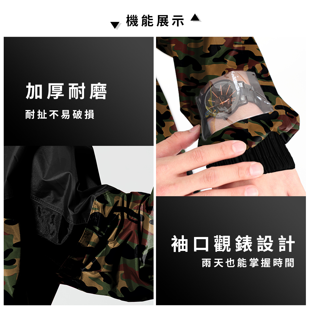 [TDN]迷彩偽裝前開雨衣連身雨衣(EK4289)軍綠加長型, , large