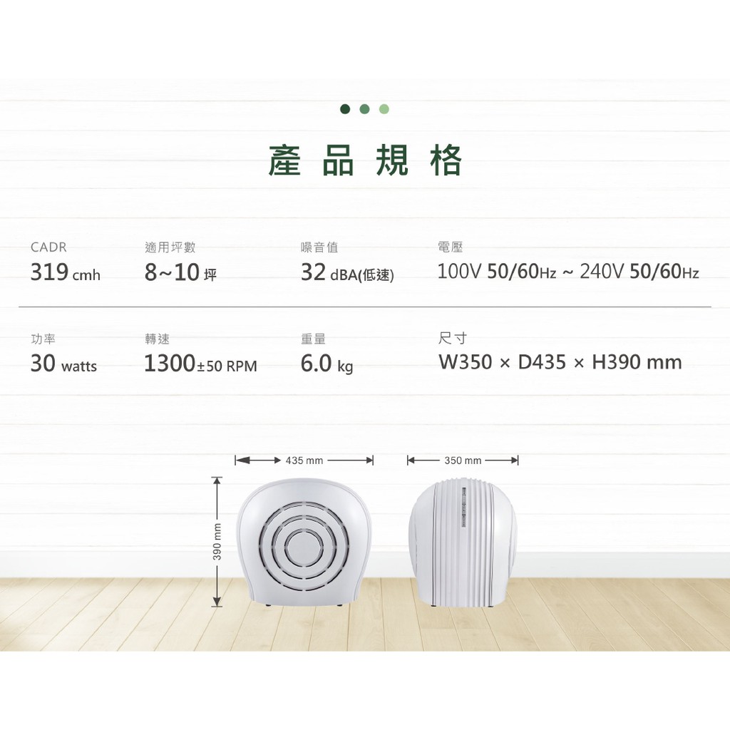 【麗水生活】Heacle 空氣清淨機 3合1複合濾網 低噪音 3D空氣循環 除塵 抗菌 除味 環保節能 清淨機, , large