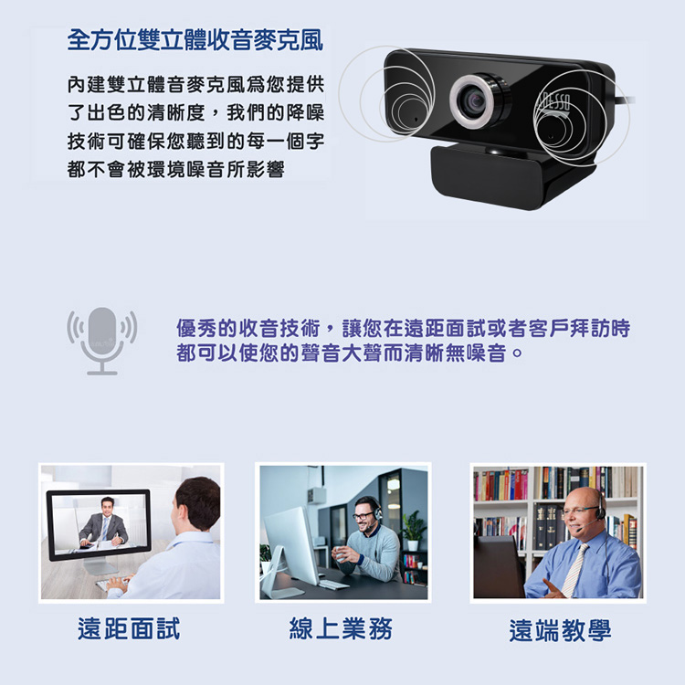 【ADESSO】網路攝影機 視訊鏡頭 6S 4K 台灣製, , large