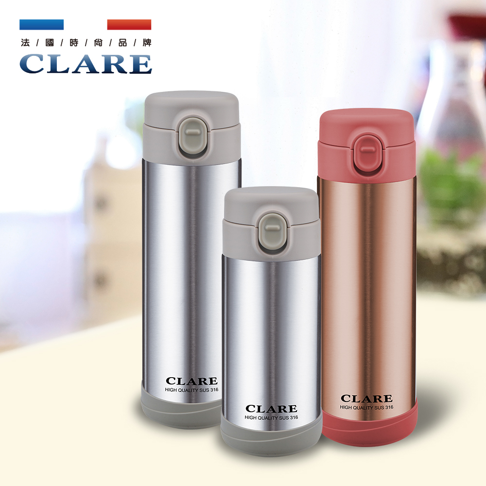 CLARE 可蕾爾 316不鏽鋼陶瓷彈跳保溫杯一鍵式彈蓋保溫杯 不鏽鋼350cc-Leidea樂德兒, , large