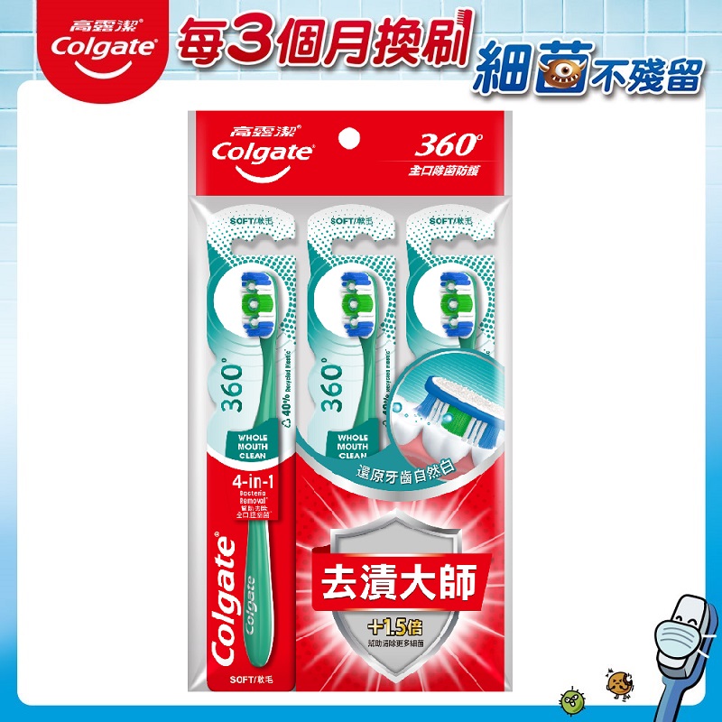 Golgate 360 Toothbrush, , large