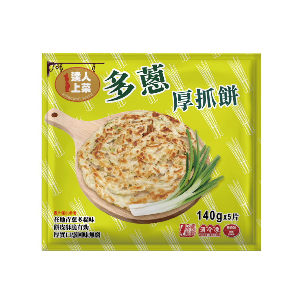 【達人上菜】多蔥厚抓餅 (140gx5片)x2包, , large