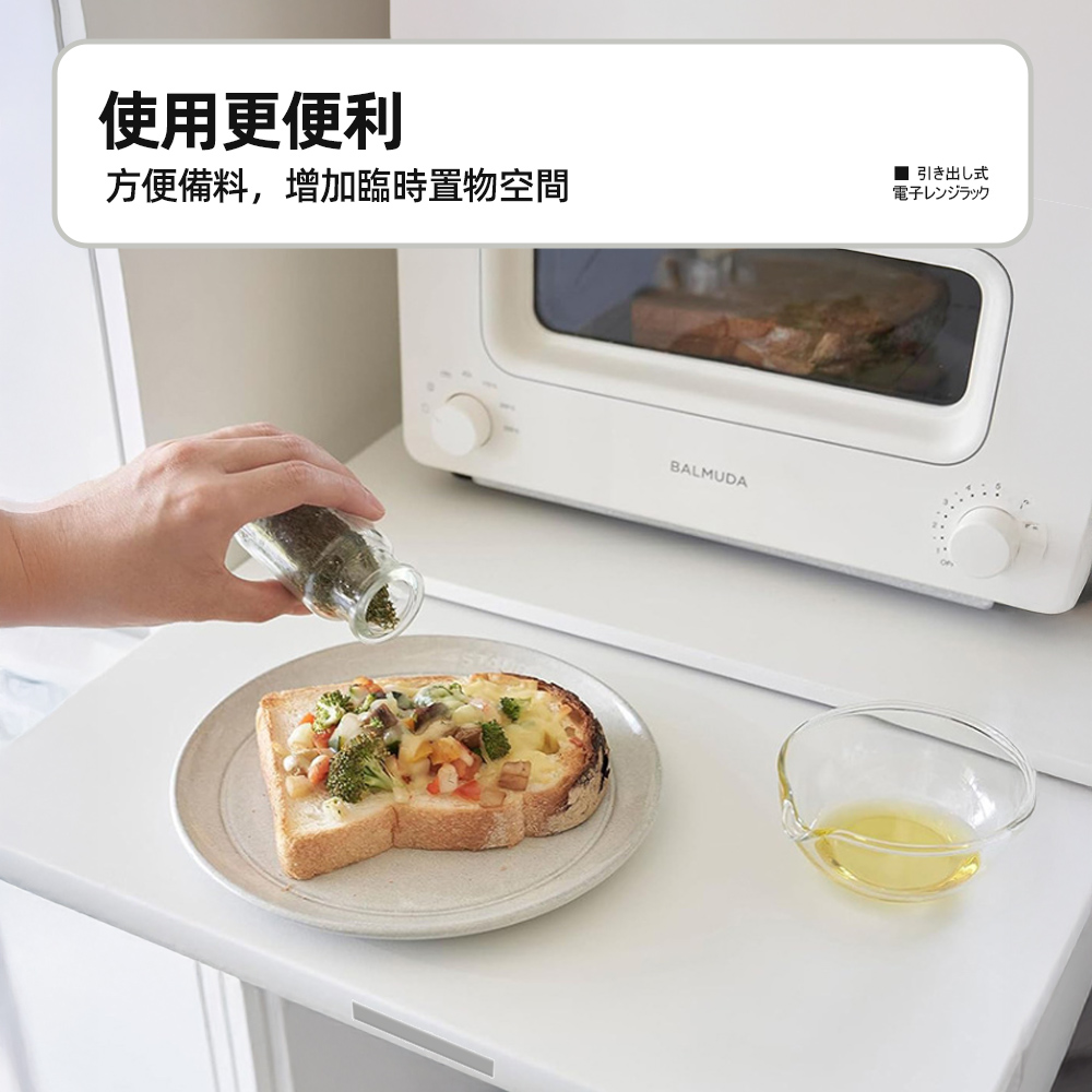 【上手家居】抽拉式微波爐架 白色(電器架/電鍋置物架/廚房電器架/電器置物架/電鍋架/烤箱架), , large