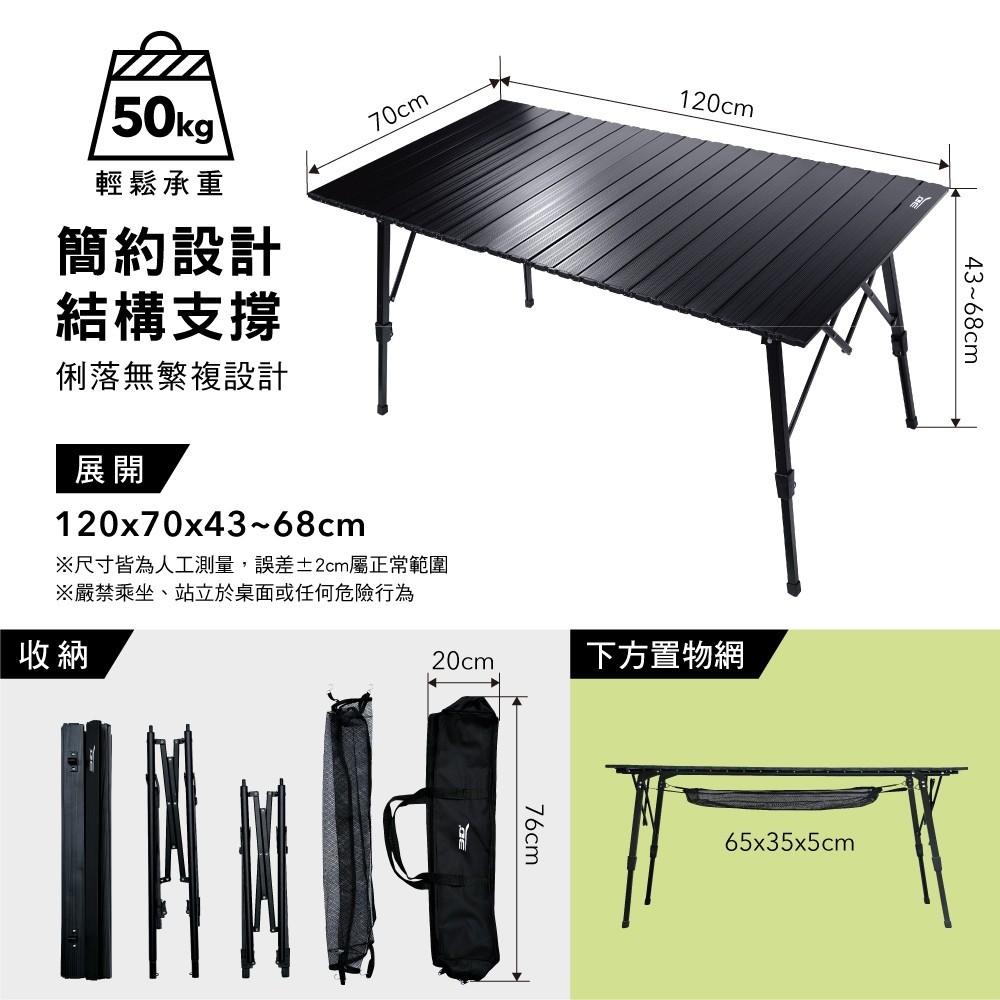 【3D Mats】鋁合金伸縮摺疊桌, , large