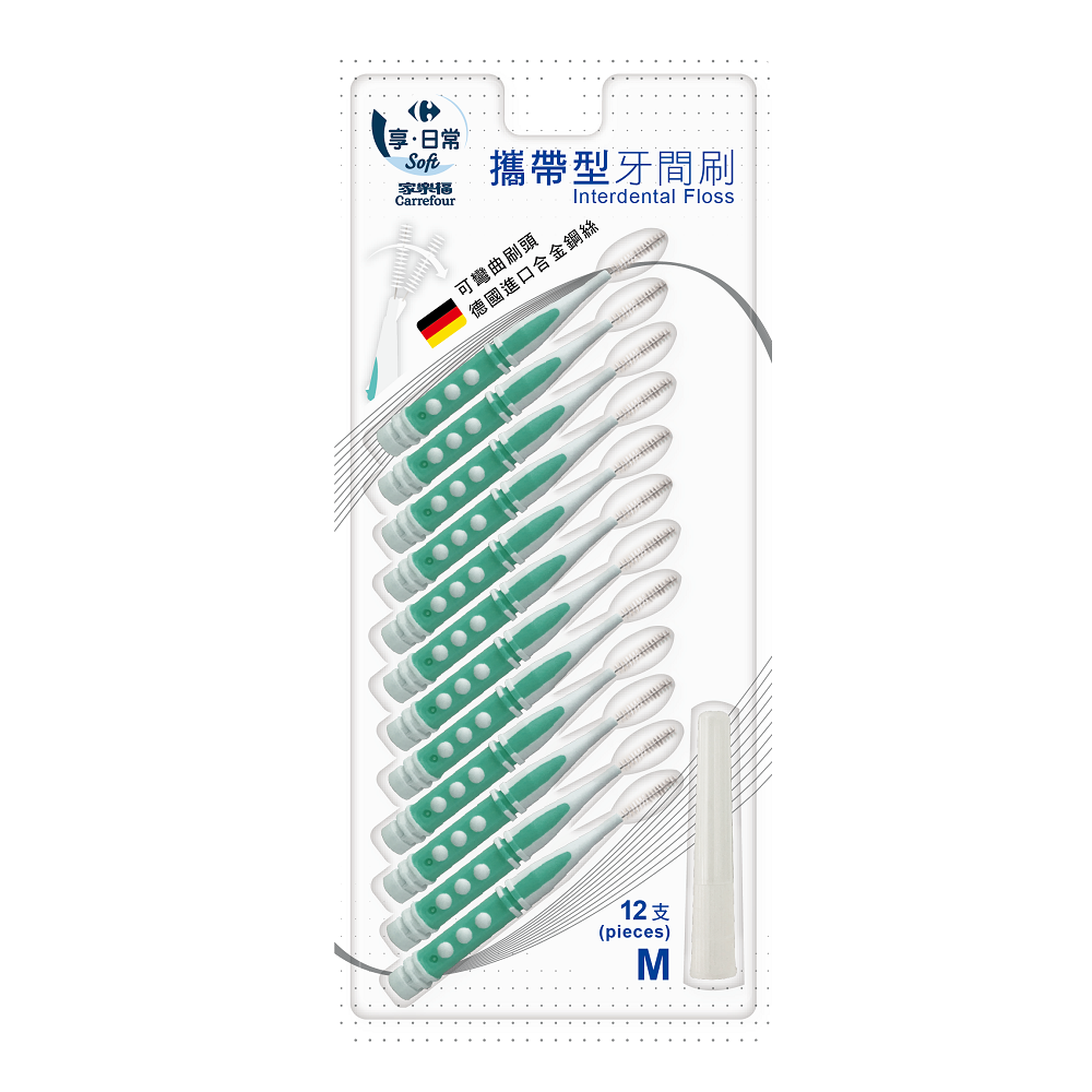家福攜帶型牙間刷-M, , large