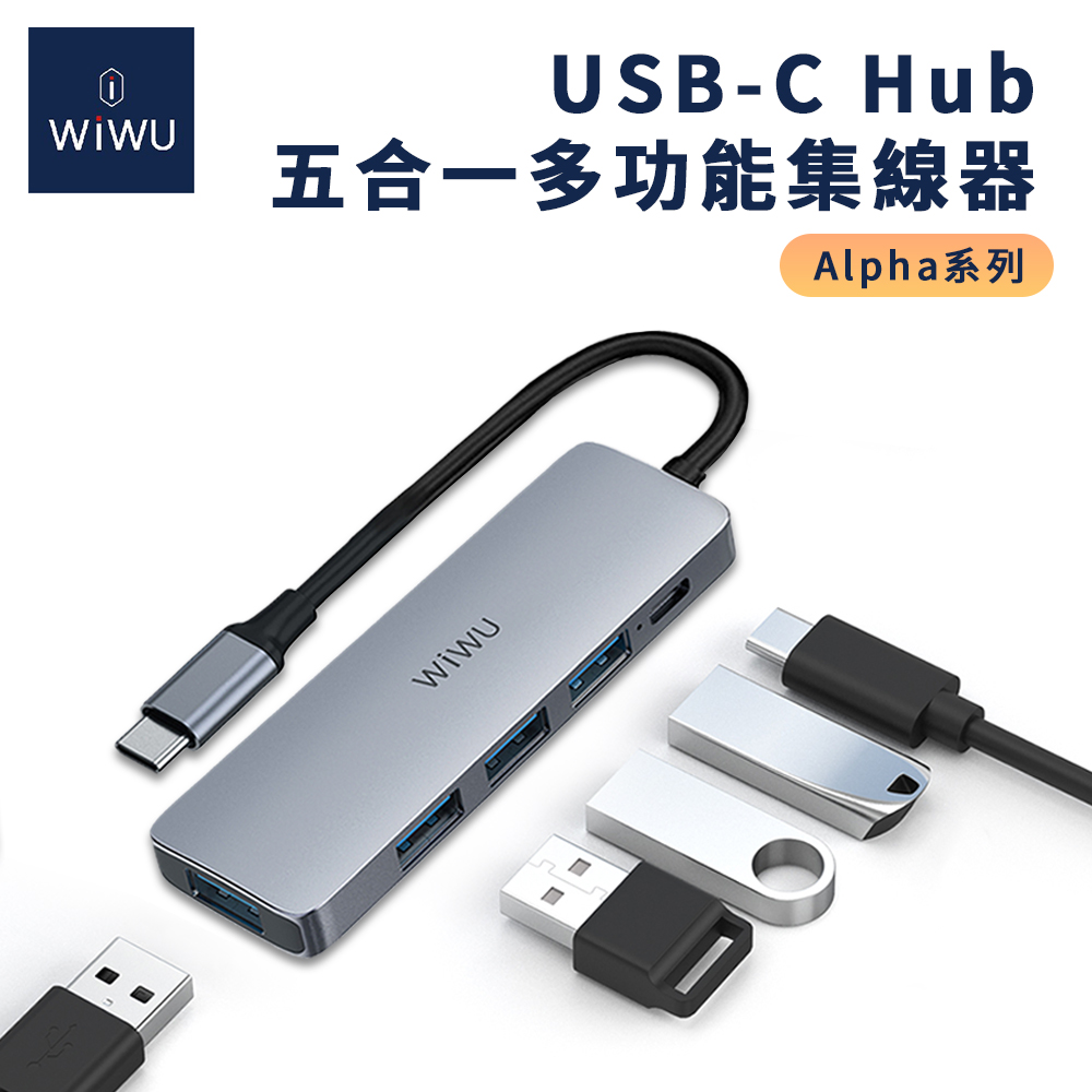 【WiWU】Alpha系列 USB-C HUB 五合一多功能集線器, , large