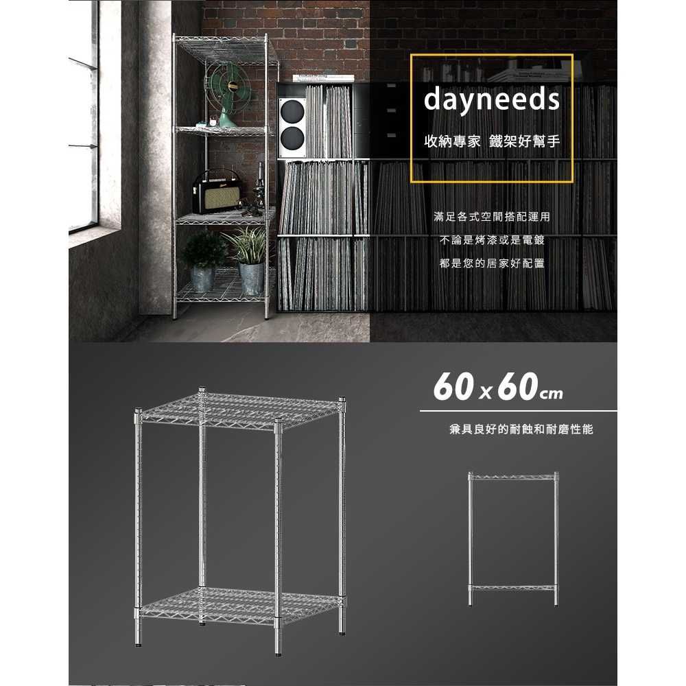 【Y HOUSE】60x60x90公分 超強耐重兩層鐵架 荷重型層架 置物架, , large