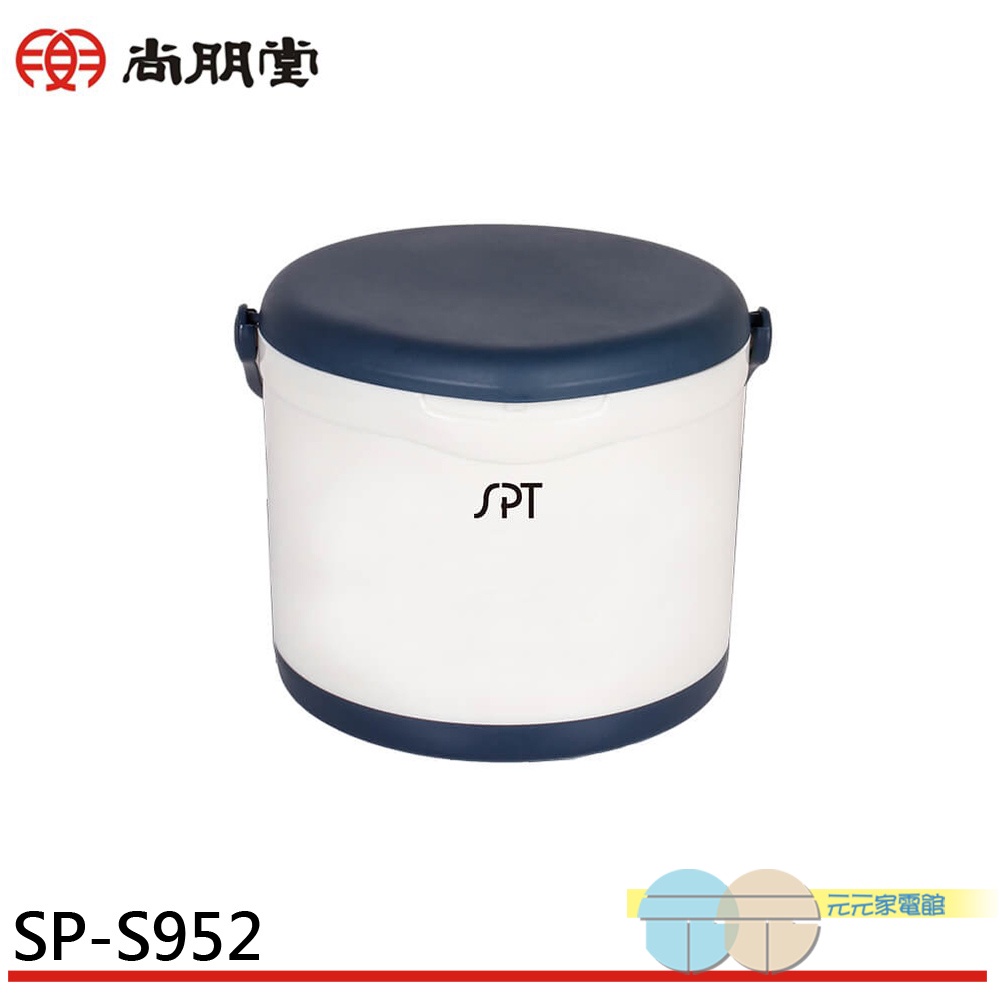 SPT 4.6L Stainless Steel Thermal Cooker SP-S952, , large