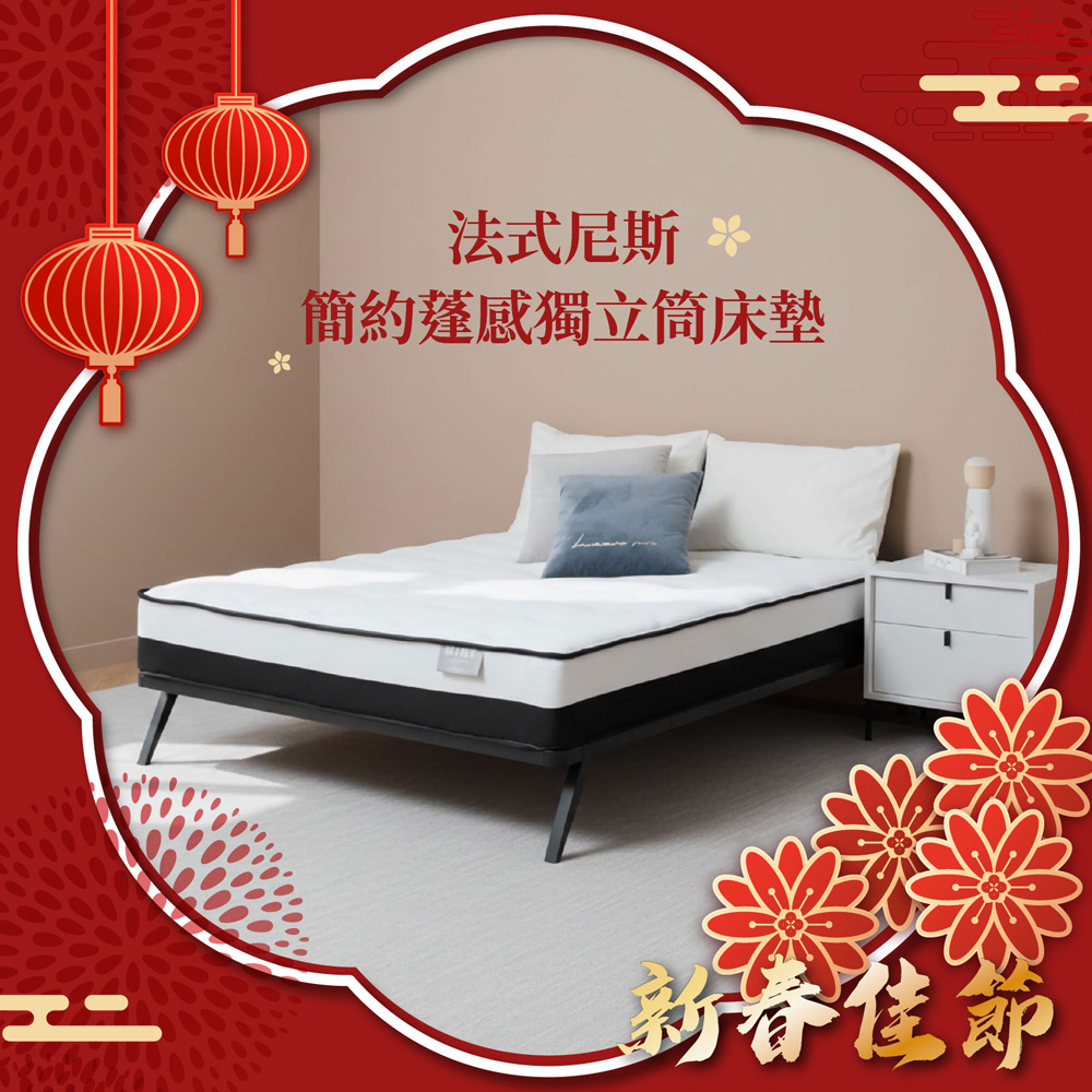 French Nice Simple Fluffy Independent Coil Mattress 3.5 feet, , large