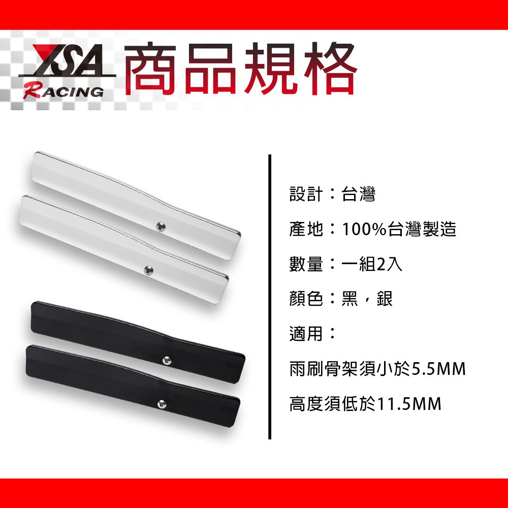 YSA 汽車雨刷加壓器, , large