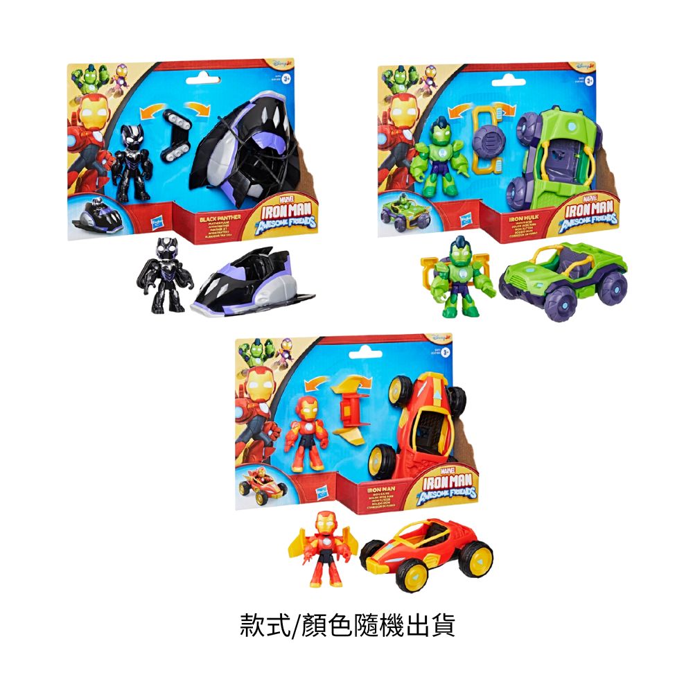 鋼鐵人與他的裝甲朋友賽車人物組 (混裝), , large