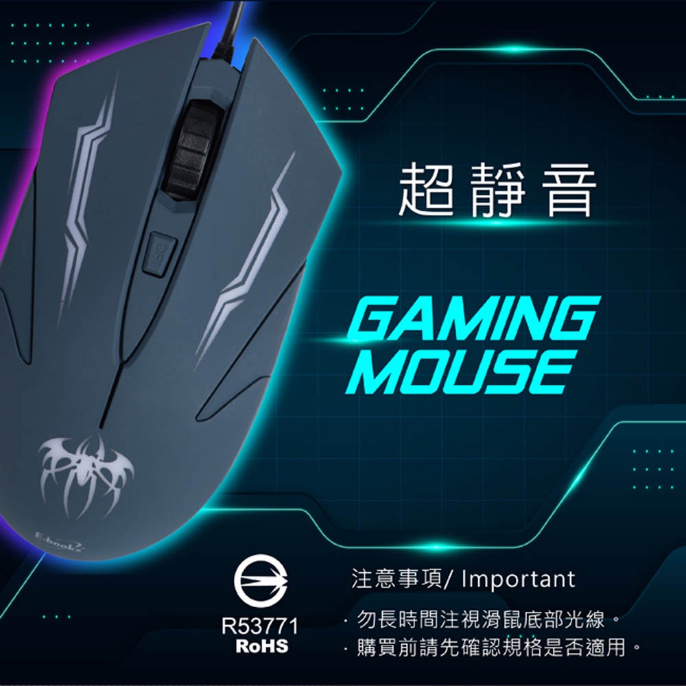 E-BOOKS M70 電競RGB炫光靜音滑鼠 三段DPI調整 人體工學設計 有線操作順暢, , large