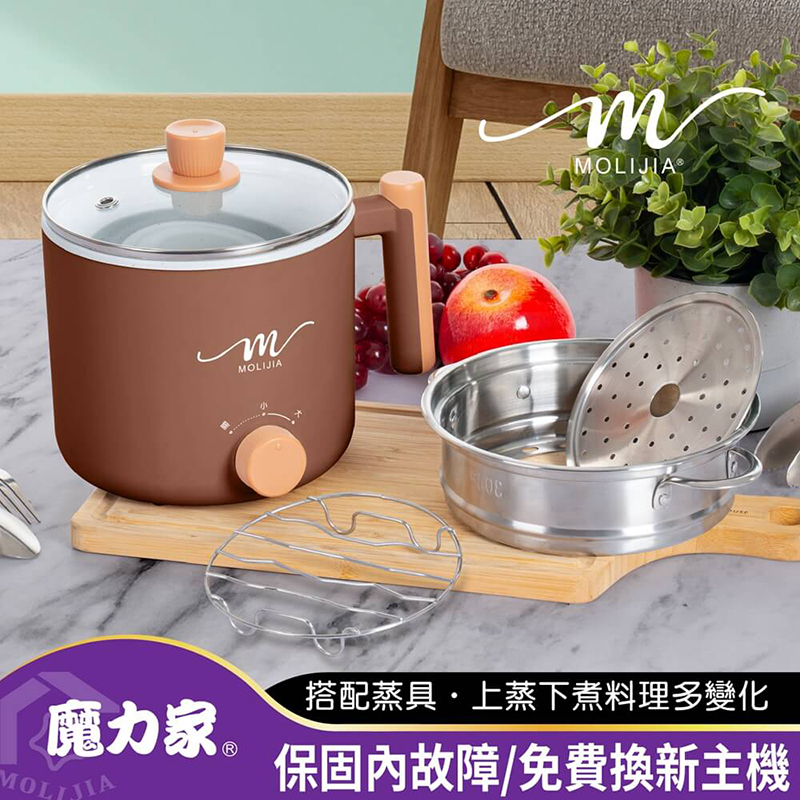 【MOLIJIA】1.8L-M28 Double-Layer Anti-Scalding Non-Stick Cooker + M0819 Stainless Steel Steamer - Elegant Brown, , large