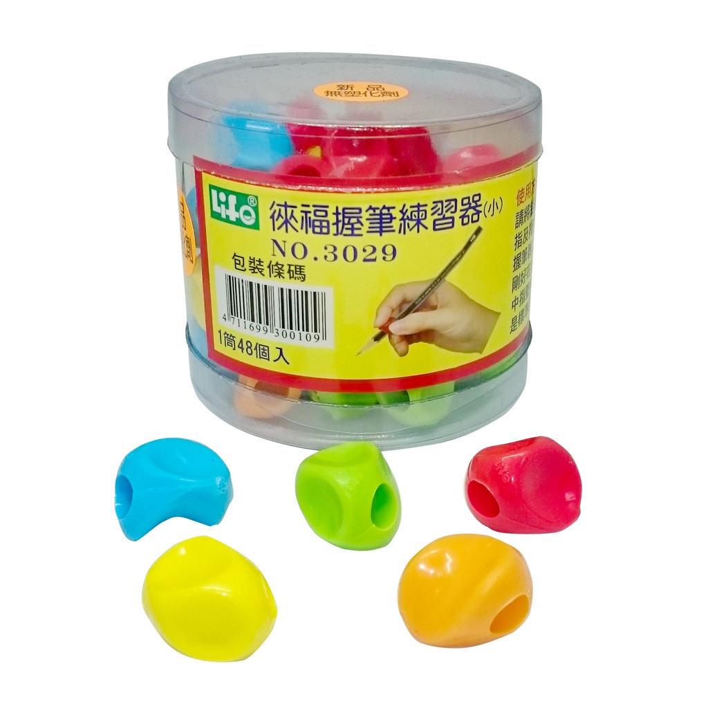 徠福 Life 握筆練習器(NO.3029)小*不挑色