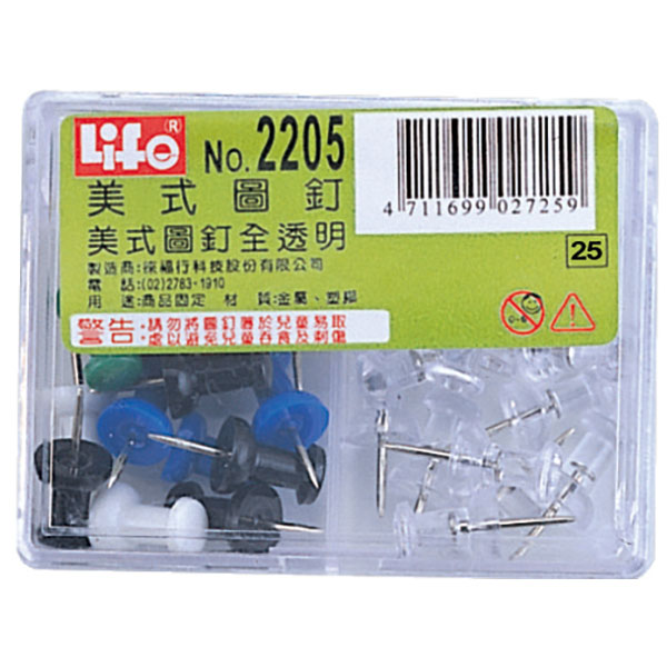 【 徠福 】美式圖釘 豪華型 /組 (美式15支入、透明美式15支入) NO.2205, , large