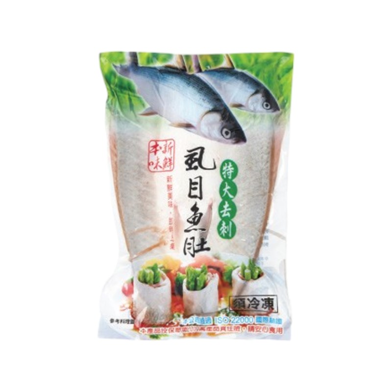 Boneless Milk Fish Maw, , large