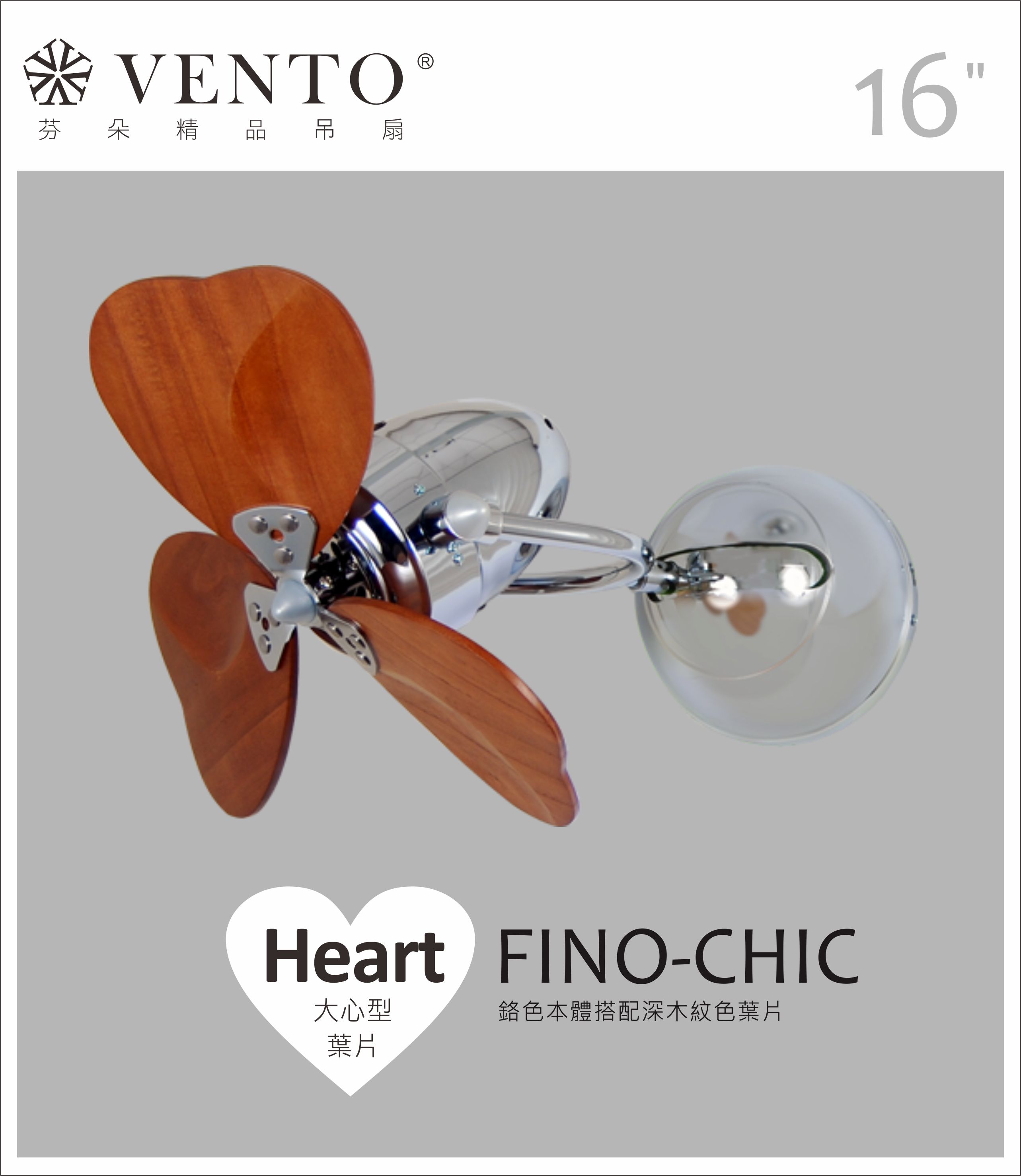 【VENTO】 FINO-CHIC 16"-DC small wall fan with oscillate design, , large