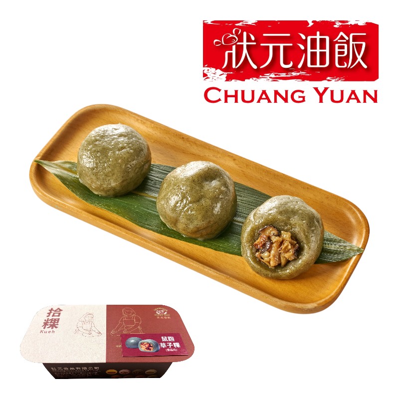 Herbal Rice Cake with Mushroom  Pork, , large