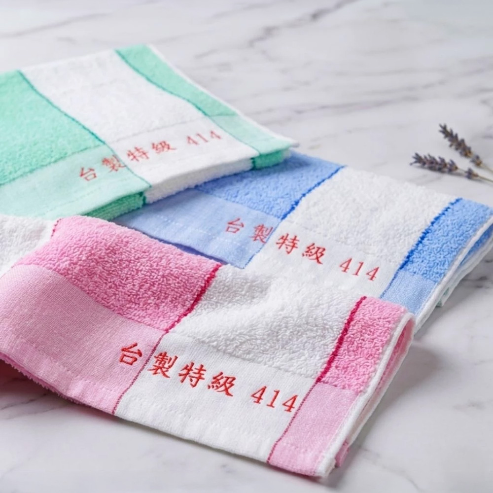[Kaimei Cotton Industry] 12 in the group, random and excellent, MIT made in Taiwan, 32 taels of special traditional 414 towels, retro two-color towels ~ hot sale, , large