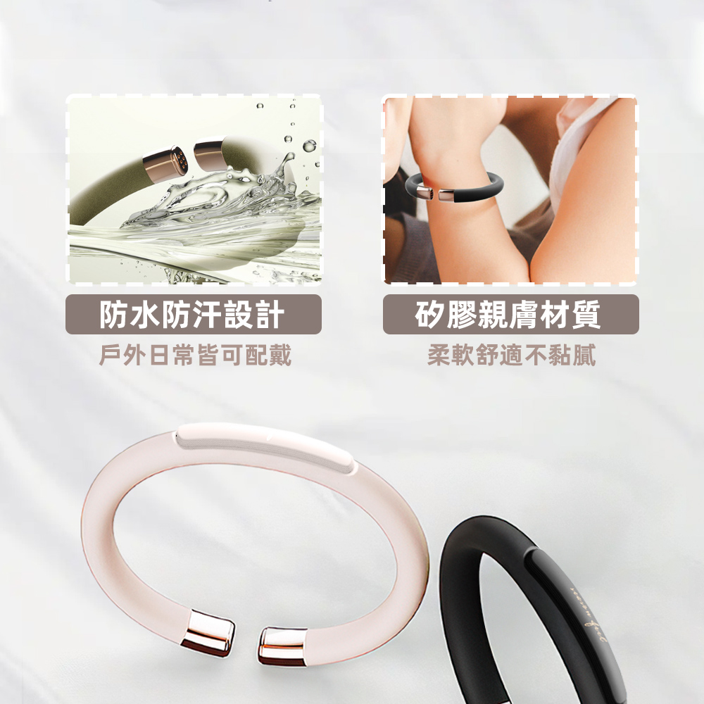 【上手家居】天然長效防蚊手環 2入組-粉色(驅蚊神器/防蚊貼), , large