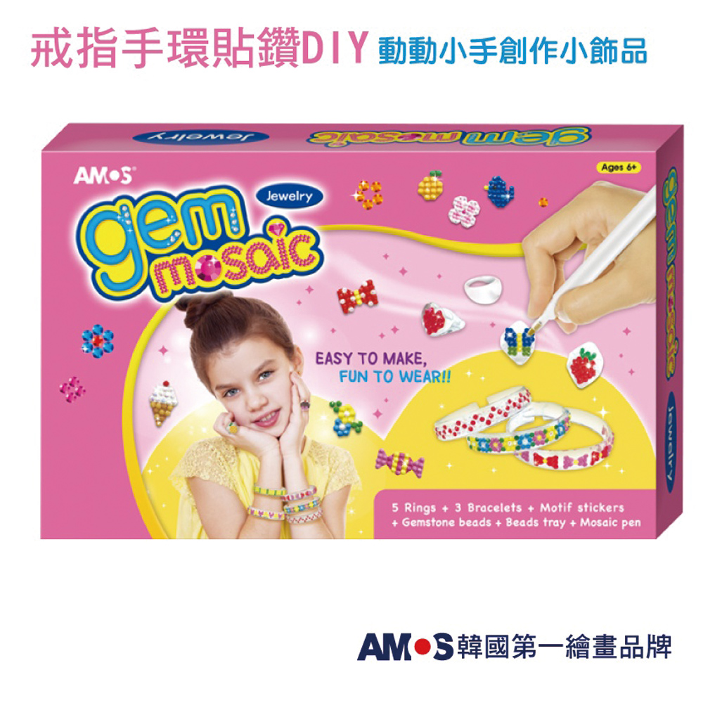 【韓國AMOS】DIY 創意貼鑽 戒指手環組, , large