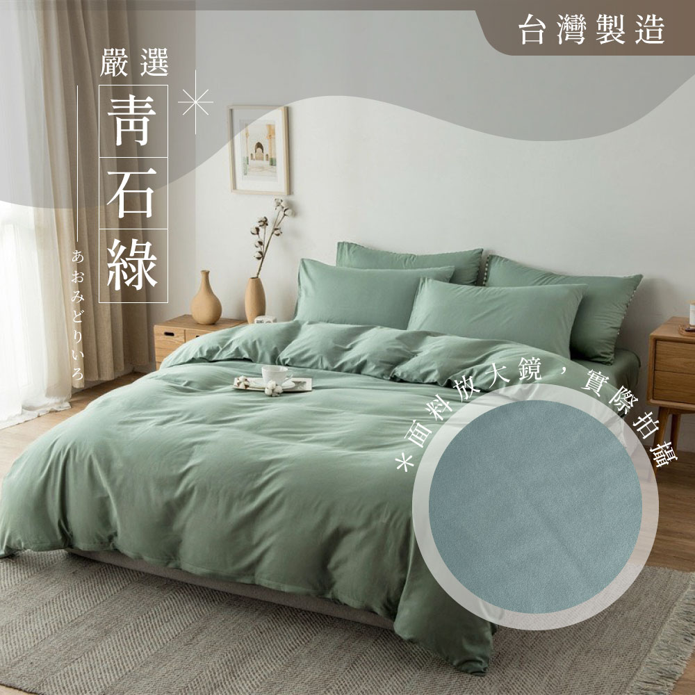 [ Pure Sleep ] Hiyori Soft Cotton Bedding Set-queen size, 淺灰色, large