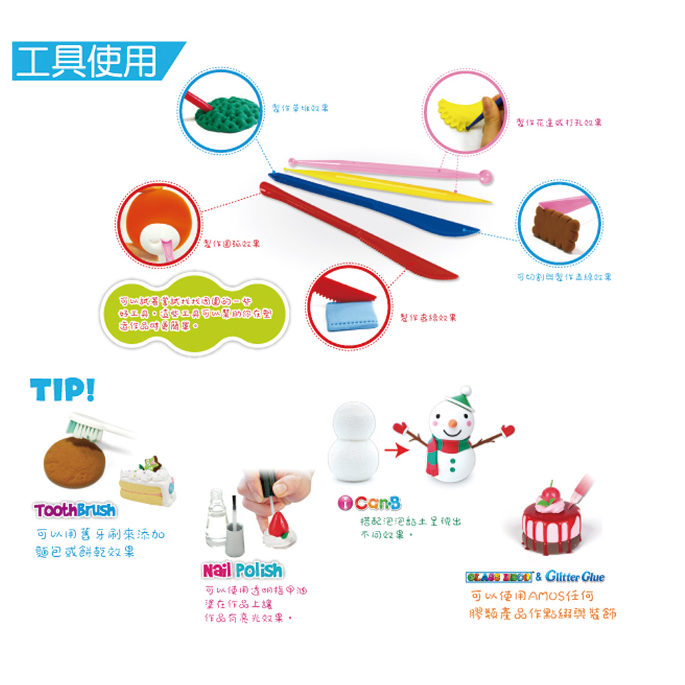 【韓國AMOS】50克袋裝超輕黏土 5色一組任選, 亮粉/亮綠/膚色/草地綠/天空藍 5色組, large