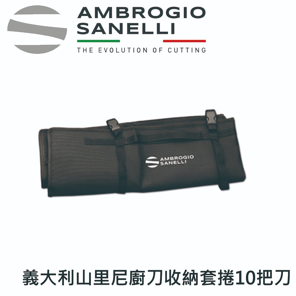 蓋瑞廚物【SANELLI 義大利製 廚刀收納套捲】 專業廚刀收納袋 多把刀收納 4把刀 6把刀 10把刀 主廚刀 大刀, , large