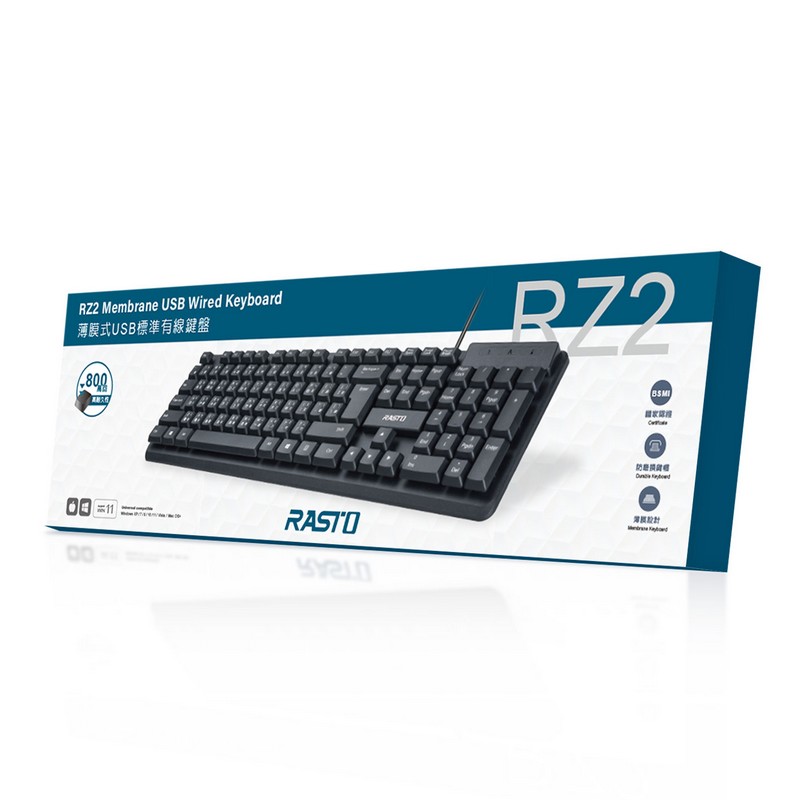 RASTO RZ2 薄膜式USB標準有線鍵盤, , large