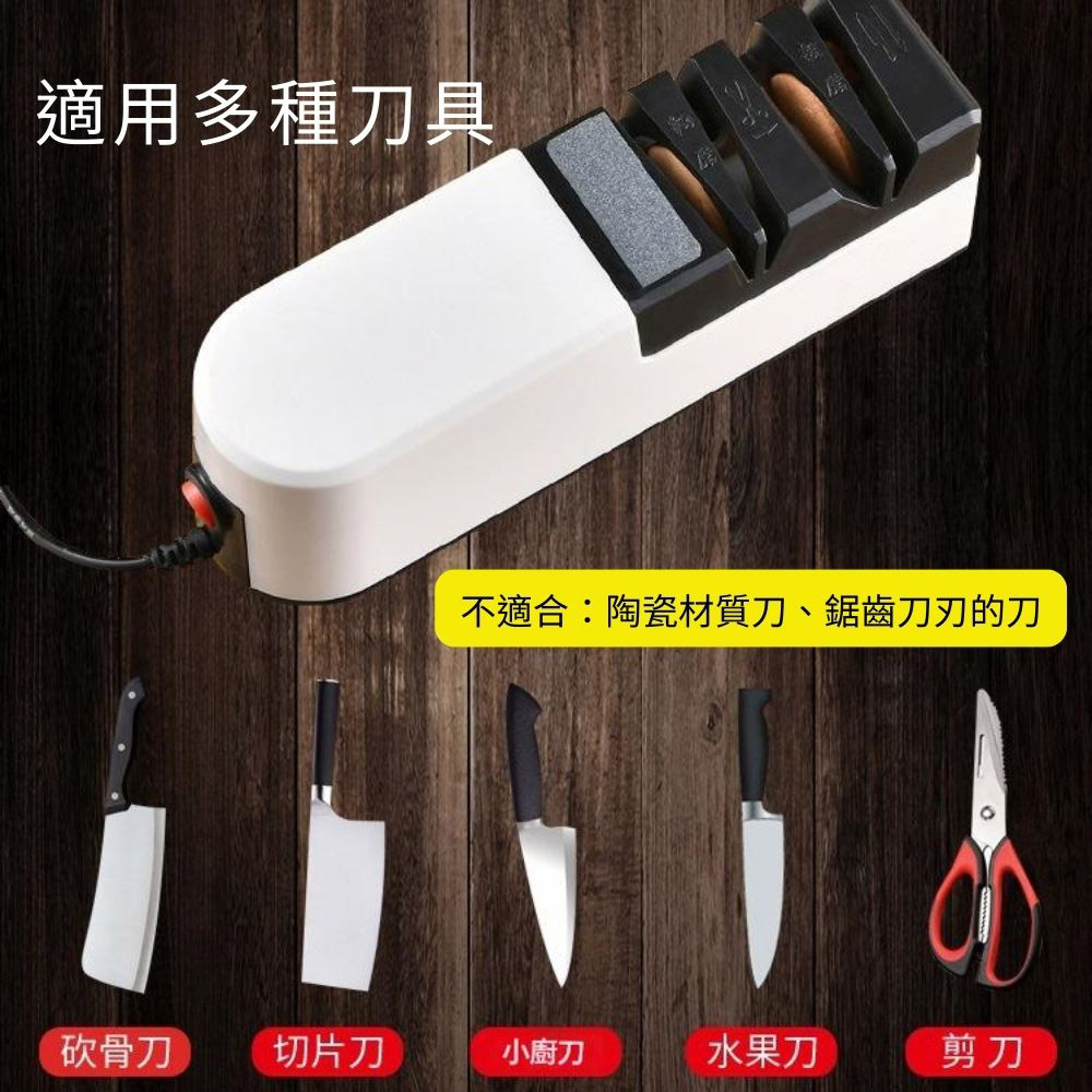 Fully automatic knife sharpening tool / USB multi-functional, , large