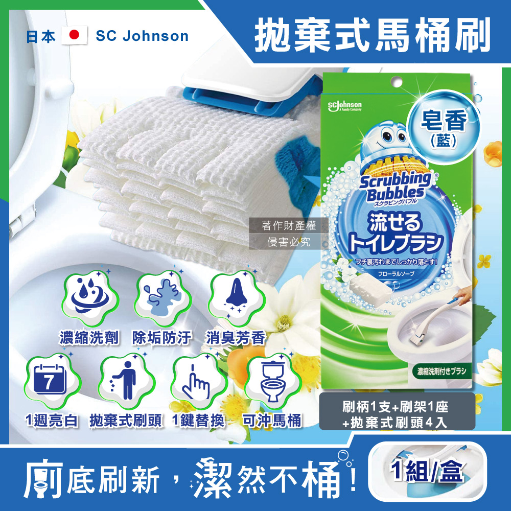 SC Johnson Disposable Toilet brush Blue, , large