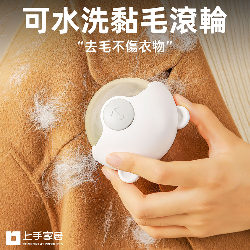 washable-lint-roller, , large