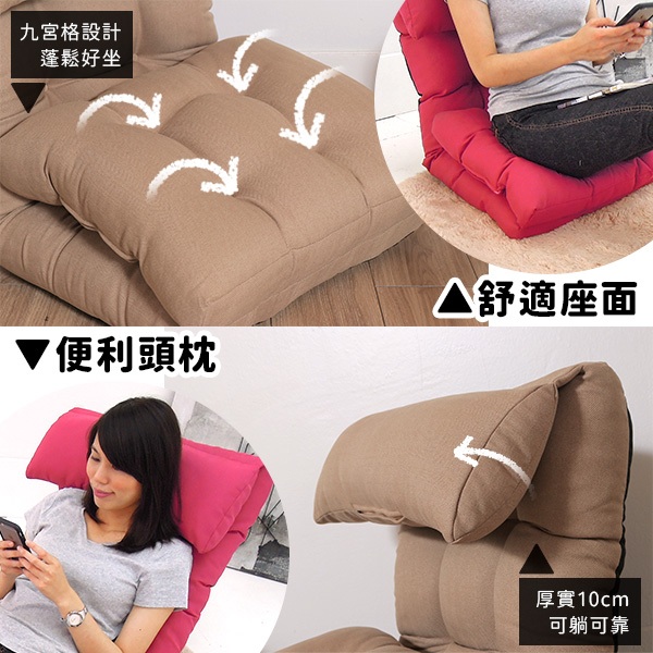 NICO Japanese room chair (large size), （加寬大款）卡其, large