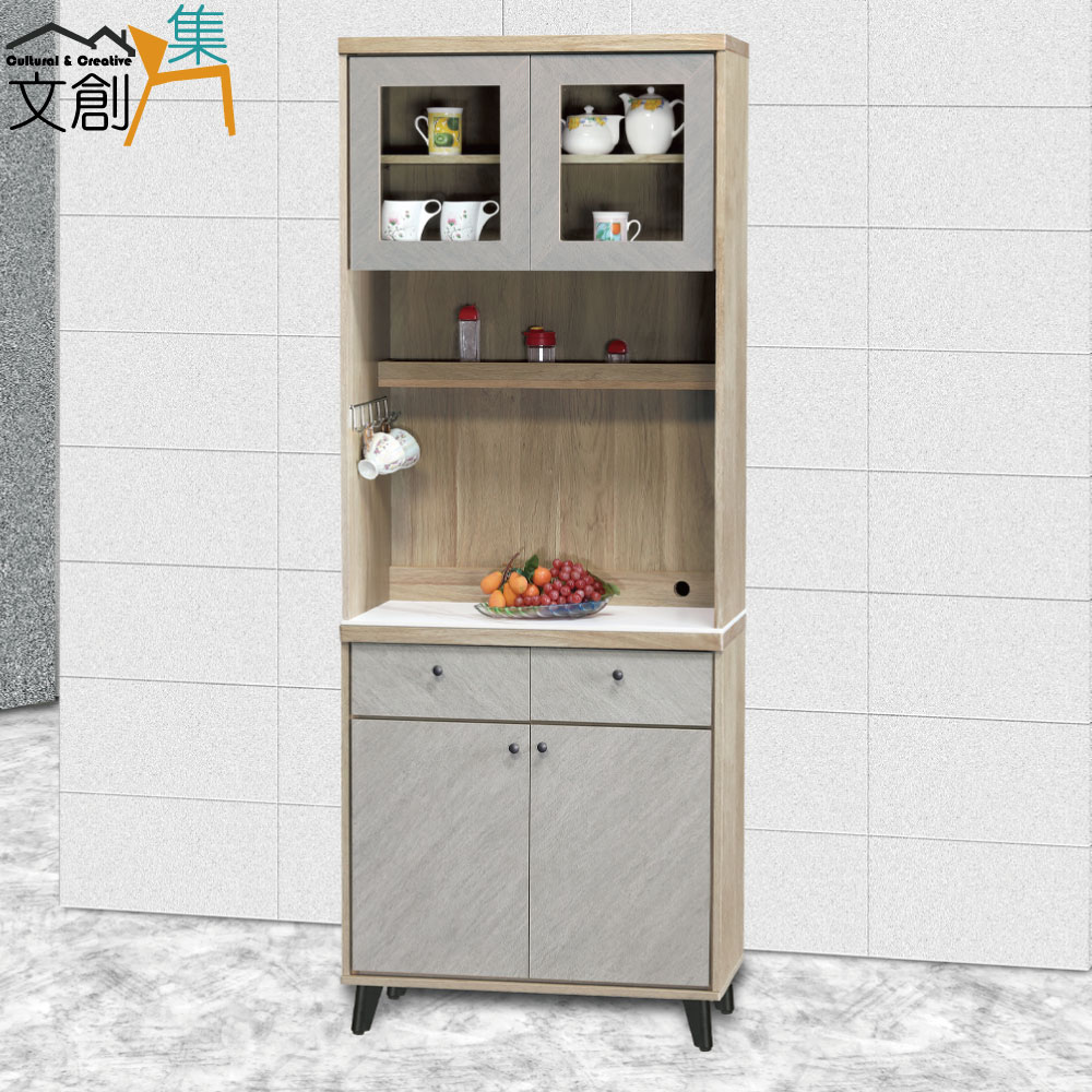 【文創集】瑞爾曼2.7尺岩板雙色高餐櫃組合(客約商品), , large