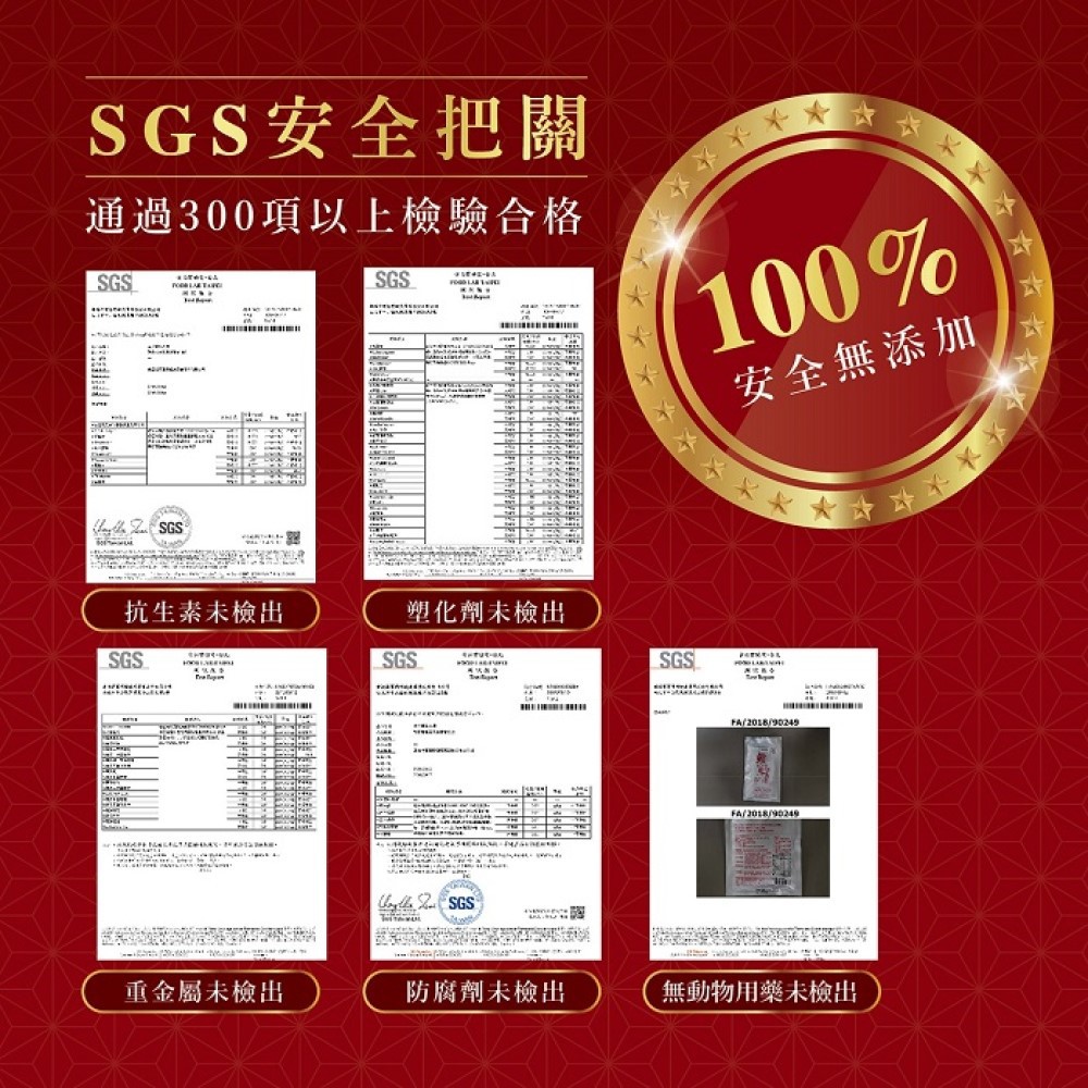 【台灣好漁】黃金鱸魚高湯 冷凍親民版 (300ml 2入組) 鱸魚湯 術後調理 銀髮孕婦產前產後營養補充, , large