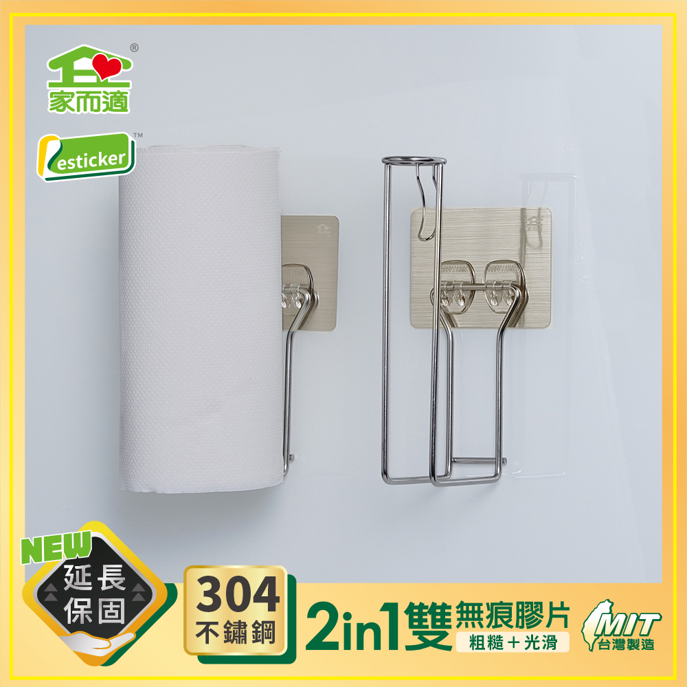 Hand tear kitchen paper towel holder, , large